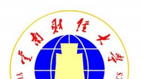云南财经大学:现代物流管理