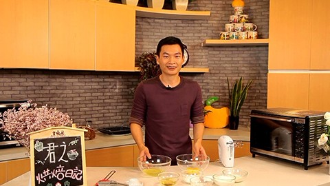 笔记-君之烘焙日记 2015 - 好知网 - 重拾学习乐趣